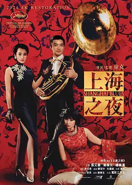 演播室的故事